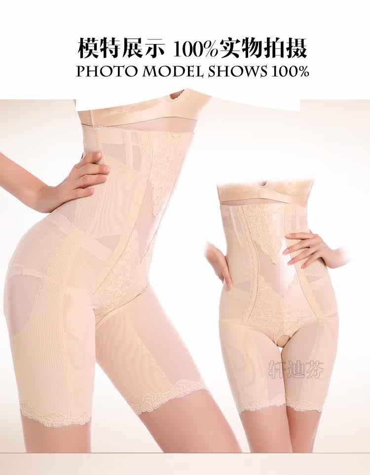 body amincissant XDF4817 en nylon - Ref 670109 Image 19