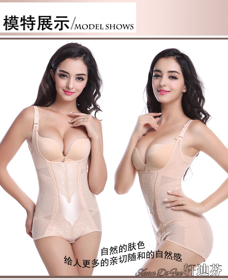 Body XDF4813 en nylon - Ref 651876 Image 18