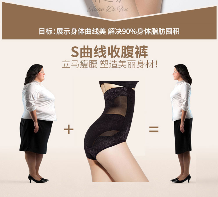 body amincissant en nylon - Ref 685265 Image 10