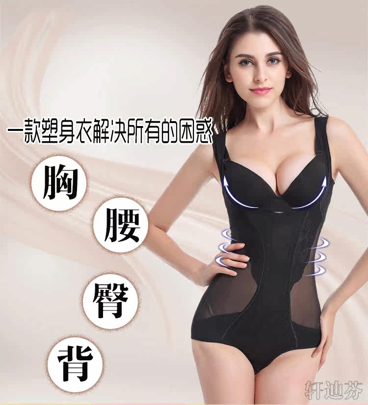 Sous-vêtement minceur XDF907 en nylon - Ref 709142 Image 10