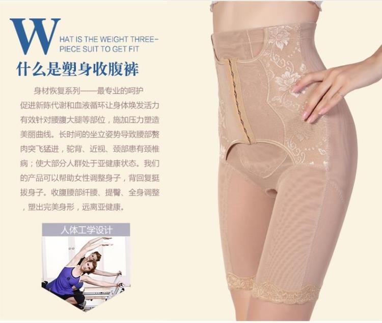 body amincissant XDF8805 en nylon - Ref 685264 Image 9