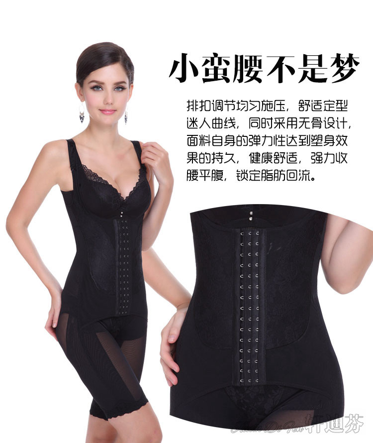 Sous-vêtement minceur XDF1325+XDF917 en spandex - Ref 709152 Image 12