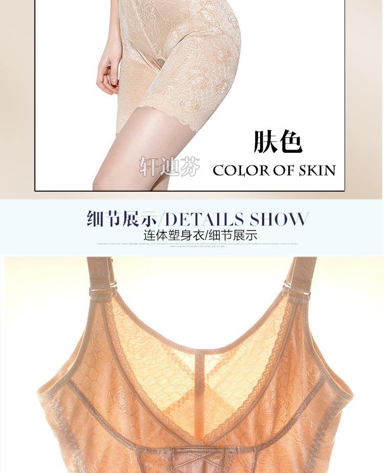 Sous-vêtement minceur XDF2897 en nylon - Ref 691326 Image 26