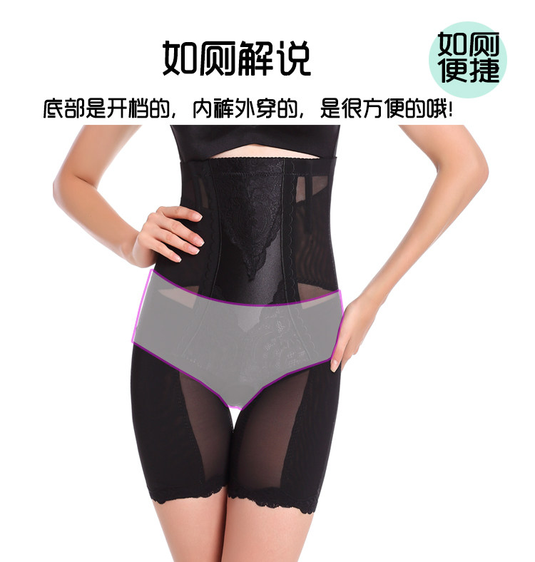 body amincissant XDF4817 en nylon - Ref 670109 Image 15