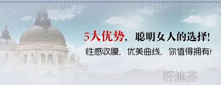 Corset luxueux en nylon - Ref 673442 Image 15