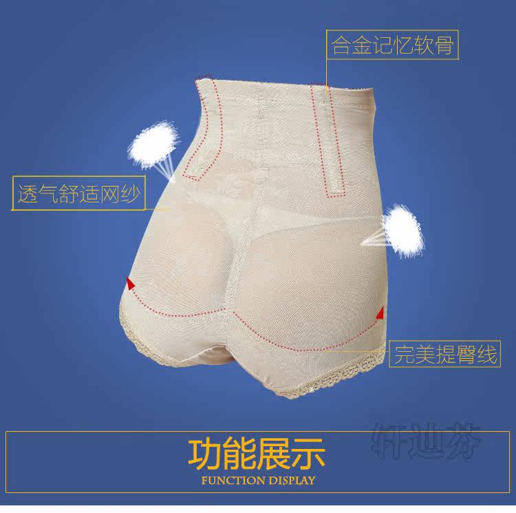 body amincissant XDF6305 en nylon - Ref 673200 Image 9