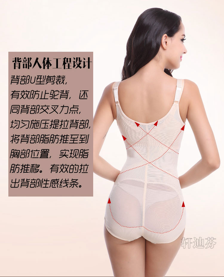 Sous-vêtement minceur XDF1325 en nylon - Ref 709135 Image 15