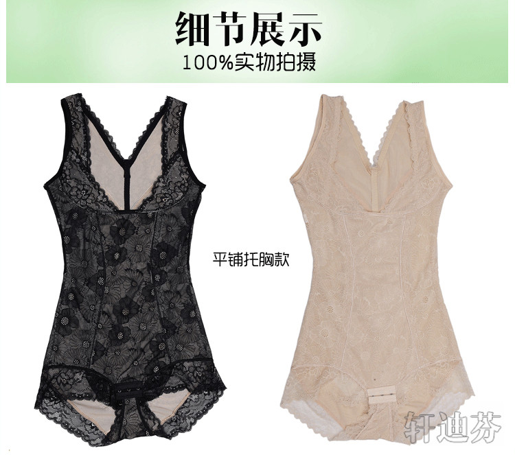 Sous-vêtement minceur 007 006 sans Bra Bra en nylon - Ref 688637 Image 19
