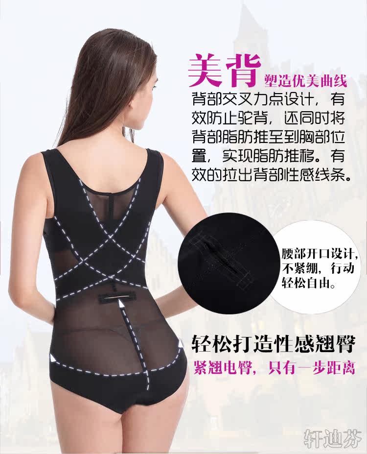 Sous-vêtement minceur XDF907 en nylon - Ref 709142 Image 14