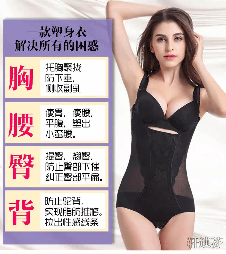 Sous-vêtement minceur en nylon - Ref 686823 Image 9