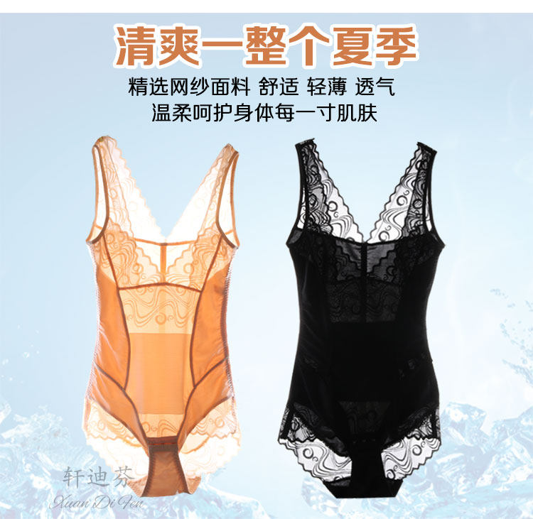 Sous-vêtement minceur simple en nylon - Ref 691972 Image 17