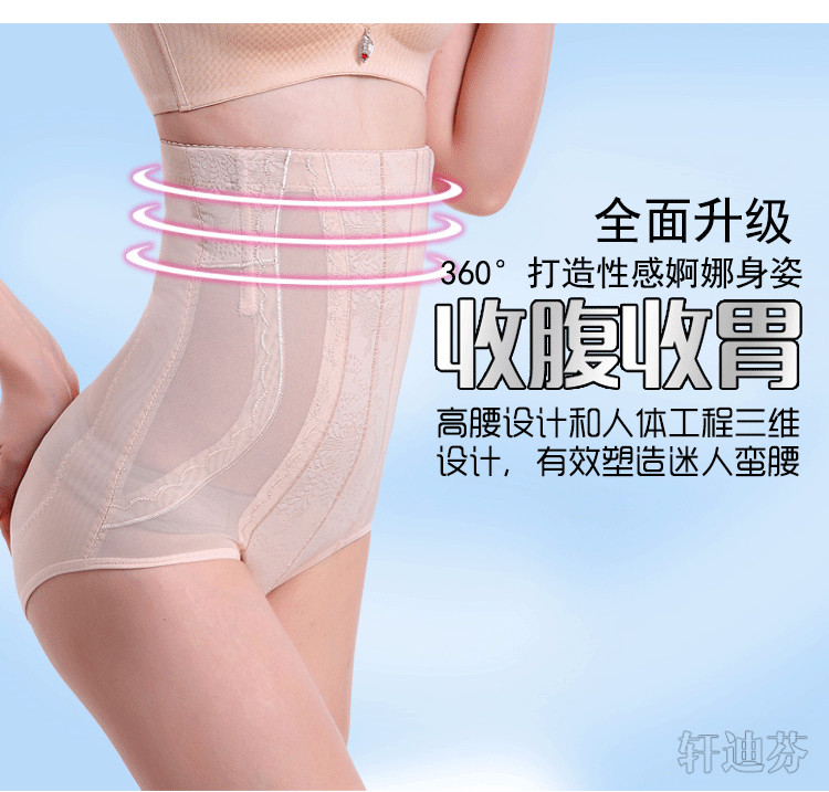 body amincissant XDF4815 en nylon - Ref 670387 Image 18