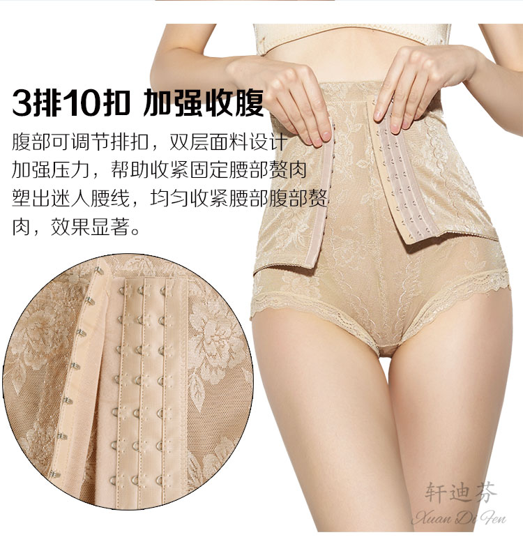 body amincissant simple en nylon - Ref 673054 Image 12