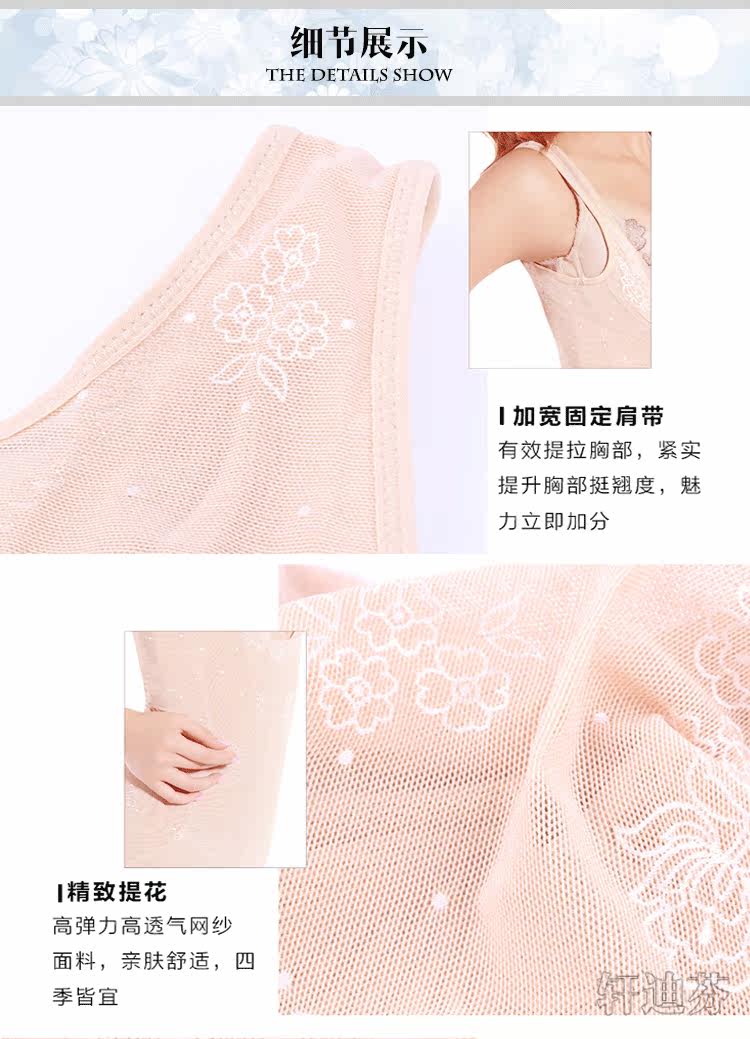 Sous-vêtement minceur XDF6101 en nylon - Ref 691505 Image 16