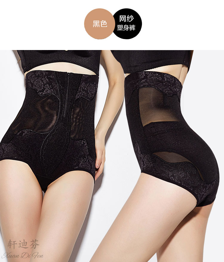 body amincissant en nylon - Ref 685265 Image 19