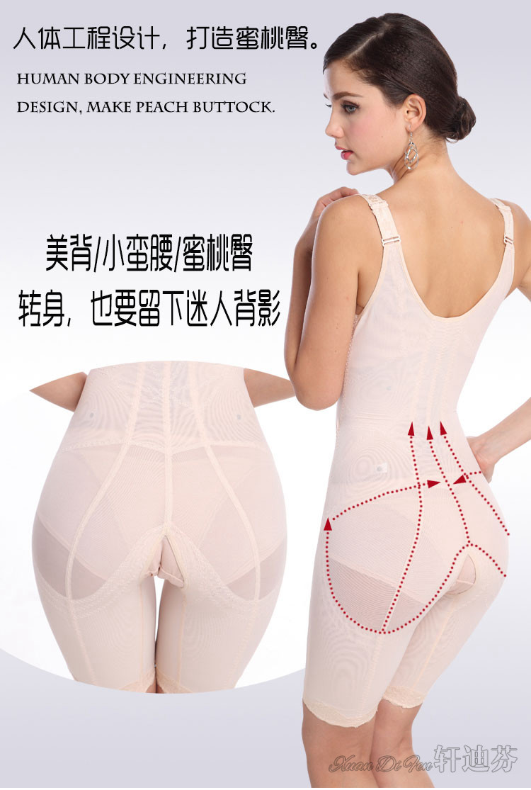 Sous-vêtement minceur XDF1325+XDF917 en spandex - Ref 709152 Image 14