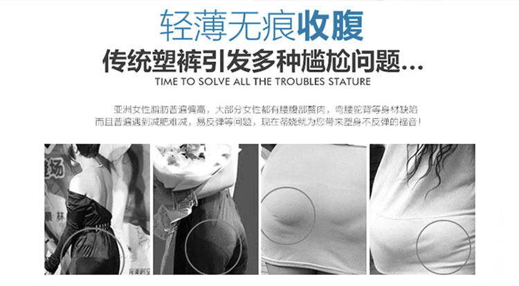 Sous-vêtement minceur simple en nylon - Ref 709147 Image 17