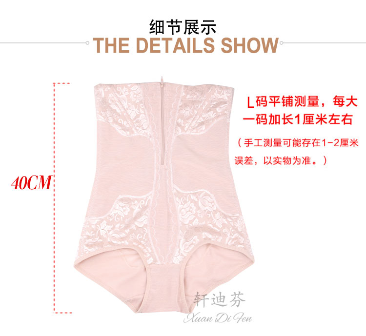 body amincissant en nylon - Ref 685265 Image 20
