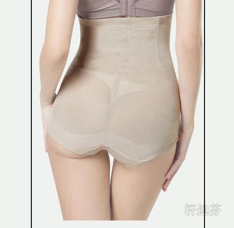 body amincissant en nylon - Ref 671224 Image 14