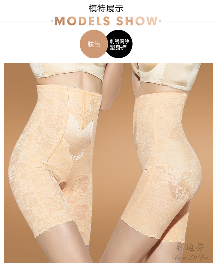 body amincissant simple en nylon - Ref 685260 Image 18