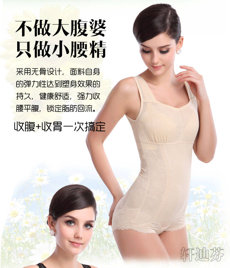Sous-vêtement minceur 007 006 sans Bra Bra en nylon - Ref 688637 Image 13