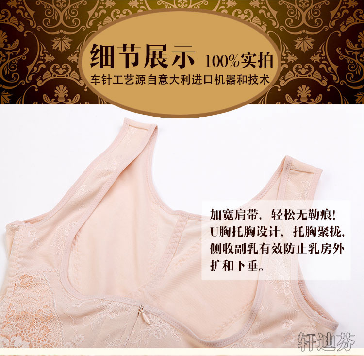 Sous-vêtement minceur XDF2601 en nylon - Ref 709140 Image 22