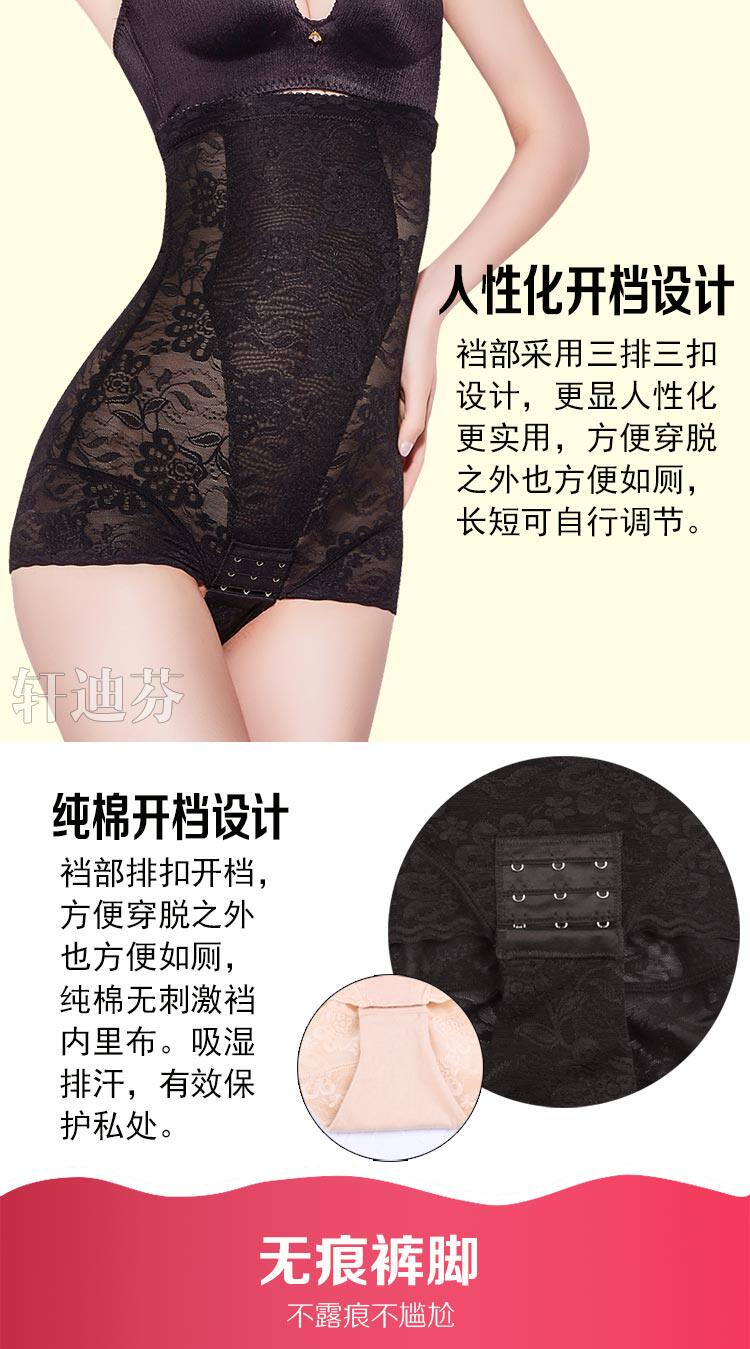 body amincissant sexy en nylon - Ref 671171 Image 13