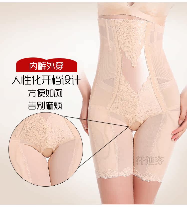 body amincissant XDF4817 en nylon - Ref 670109 Image 14