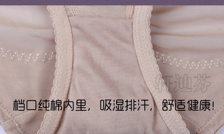 body amincissant XDF8323 en nylon - Ref 673196 Image 23