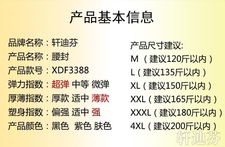 Corset luxueux en nylon - Ref 672025 Image 19