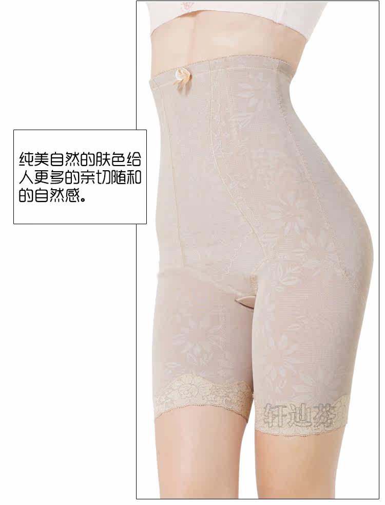 body amincissant XDF8294 en nylon - Ref 669994 Image 18