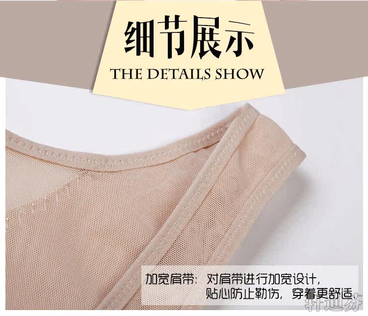 Sous-vêtement minceur XDF907 en nylon - Ref 709142 Image 17