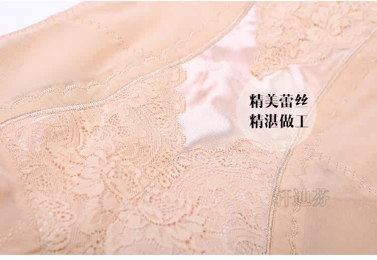 body amincissant XDF4817 en nylon - Ref 670109 Image 22