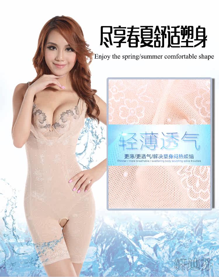 Sous-vêtement minceur XDF6101 en nylon - Ref 691505 Image 10