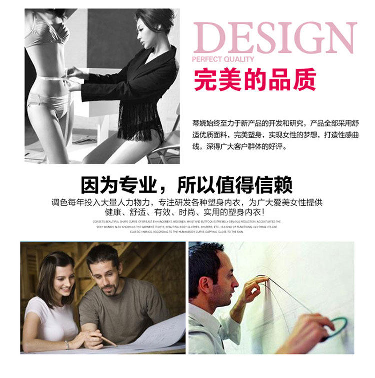 Sous-vêtement minceur simple en nylon - Ref 709147 Image 25