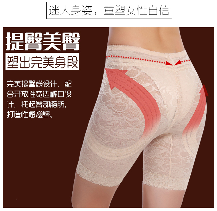 body amincissant Pantalon à bas prix en nylon - Ref 671614 Image 12