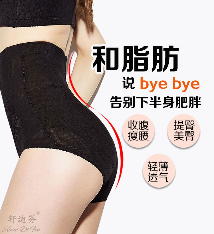 body amincissant XDF2539 en nylon - Ref 672871 Image 7