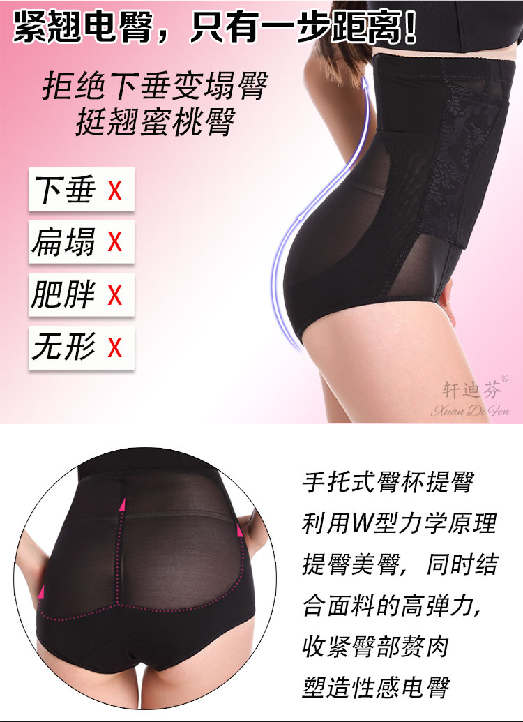 body amincissant luxueux en nylon - Ref 685270 Image 13