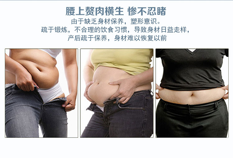 body amincissant simple en nylon - Ref 673054 Image 9