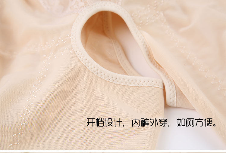 Sous-vêtement minceur XDF1325+XDF917 en spandex - Ref 709152 Image 28