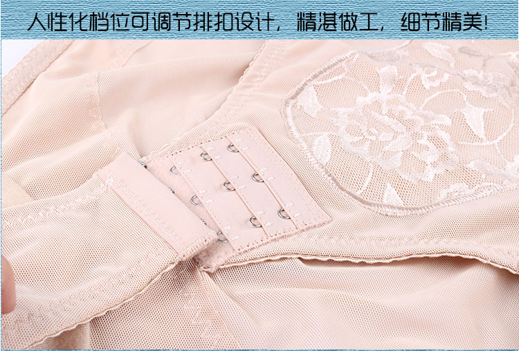 body amincissant en nylon - Ref 685256 Image 19