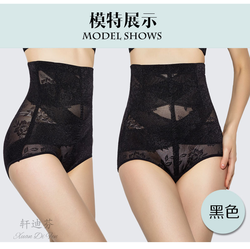 body amincissant simple en nylon - Ref 685272 Image 17