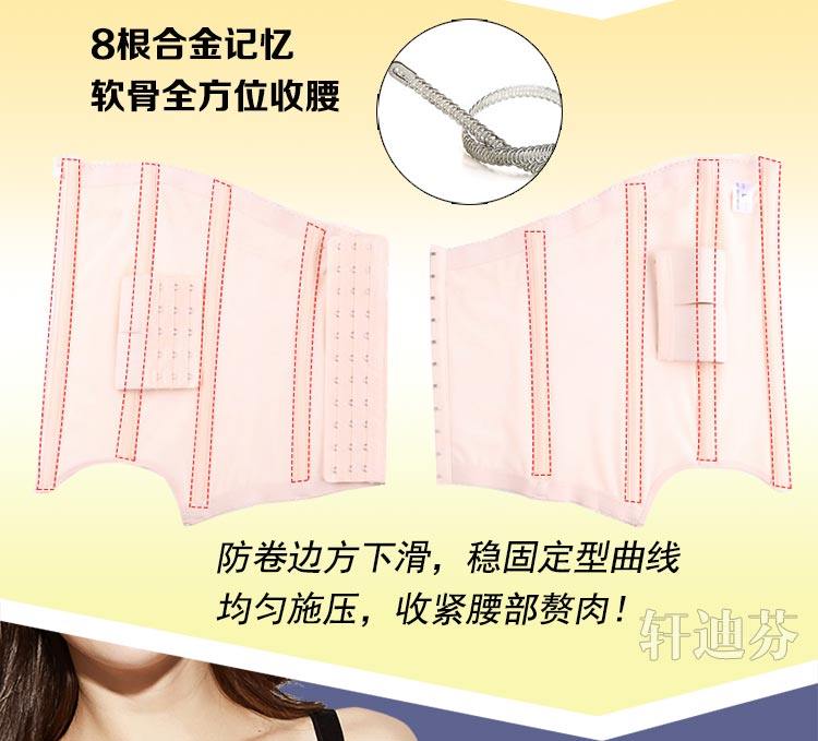 Corset luxueux en nylon - Ref 672025 Image 11