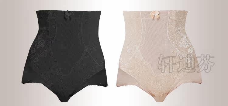 body amincissant XDF8323 en nylon - Ref 673196 Image 10