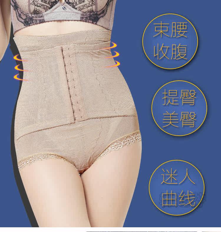 body amincissant XDF6305 en nylon - Ref 673200 Image 10