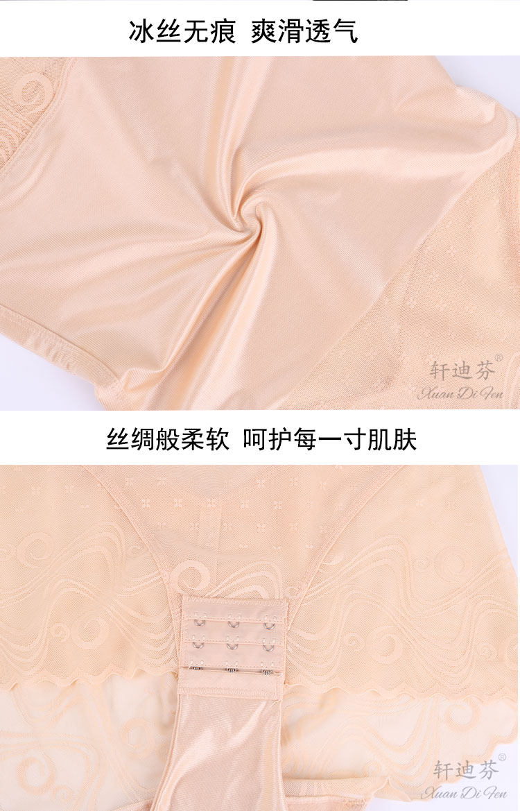 Sous-vêtement minceur simple en nylon - Ref 709147 Image 23