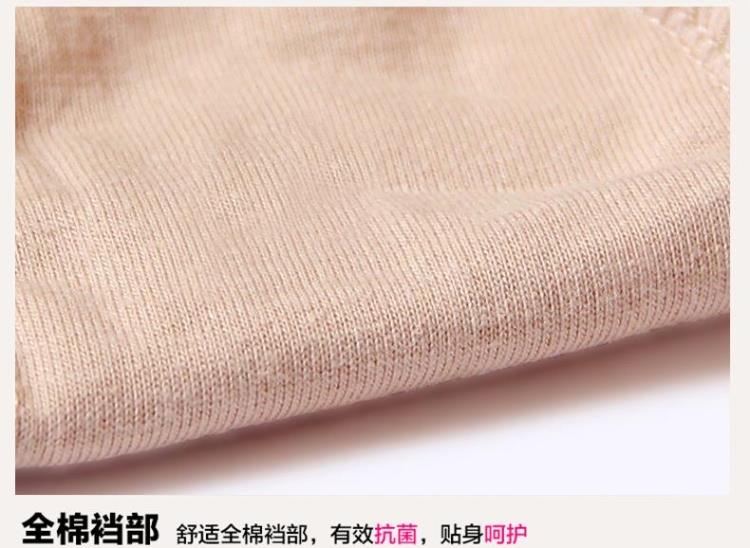 body amincissant XDF8805 en nylon - Ref 685264 Image 13