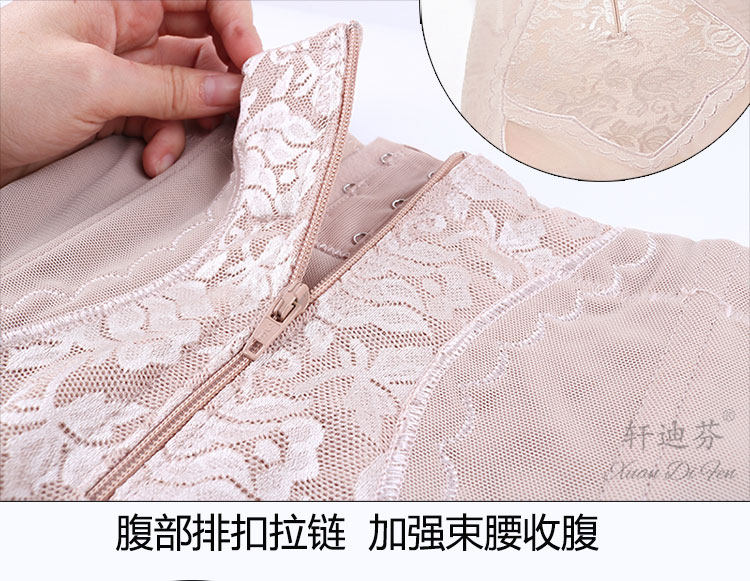 body amincissant XDF2539 en nylon - Ref 672871 Image 22