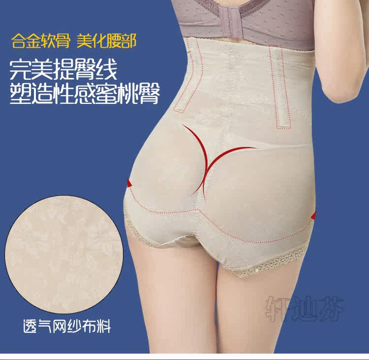 body amincissant XDF6305 en nylon - Ref 673200 Image 12