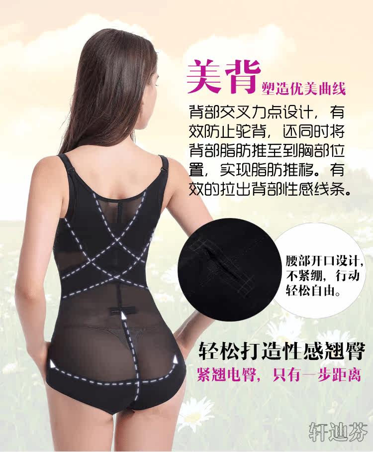 Sous-vêtement minceur en nylon - Ref 686823 Image 12